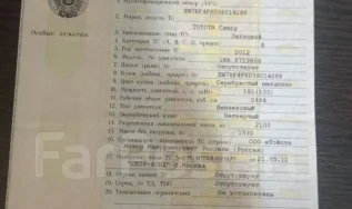 Камри в хабаровске