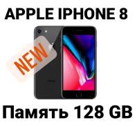 Apple iPhone 8. , , 4G LTE, , NFC 