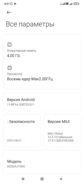 Xiaomi Redmi 9. �����, ���������, �������, 3G, 4G LTE, Dual-SIM, NFC ����