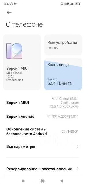 Xiaomi Redmi 9. �����, ���������, �������, 3G, 4G LTE, Dual-SIM, NFC ����