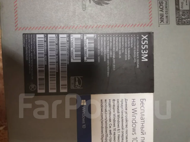 Asus X553M. 15.6", ��� 2048 ��, ���� 500���, WiFi: 1, Bluetooth: 1 ����