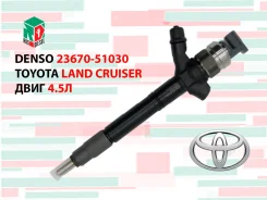 �������� Denso Toyota Land Cruiser 200 4.5L 0950007530 ����