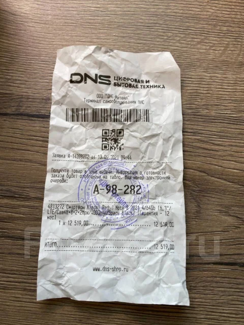 Xiaomi Redmi Note 8. �/� ����