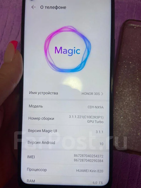 Honor 30S. �/�, ����������, 4G LTE, 5G, NFC ����