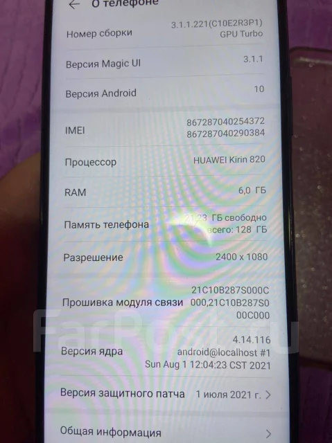 Honor 30S. �/�, ����������, 4G LTE, 5G, NFC ����