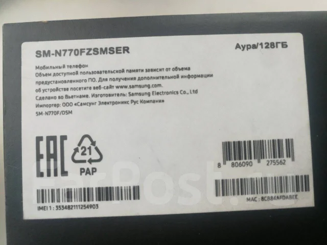 Samsung Galaxy Note 10 Lite. �/� ����
