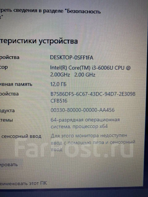 HP 15-bs054ur. 15", 2����, ��� 12 ��, ���� 240���, WiFi: 1, Bluetooth: 1, ����������� �� 3��. ����