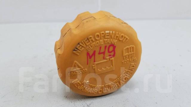 8 артикул. крышка расширительного бачка нексия артикул. крышка расширительного бачка дэу матиз 0. 8. крышка расширительного бачка saab 9-5.