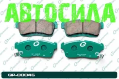 ��������� ������� �������� GP00045 G-brake (26182-1) D9029M ����