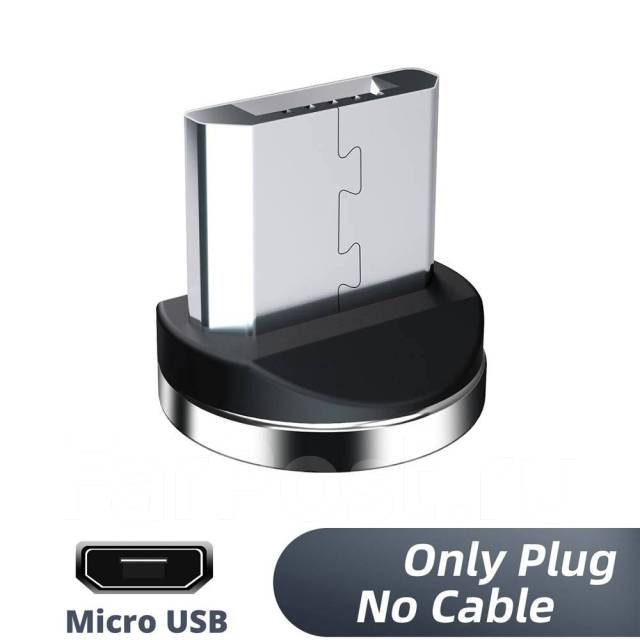 Штекер магнитный для кабеля круглый : Micro USB, новый, под заказ. Цена ...
