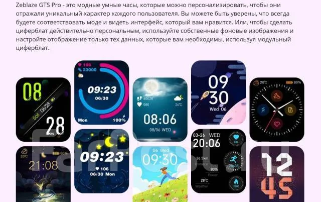 Zeblaze GTS. GPS ����