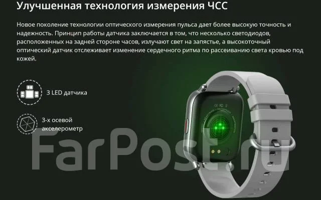 Zeblaze GTS. GPS ����