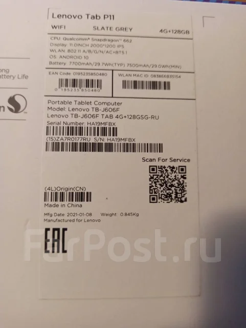 Lenovo Tab P11 ����
