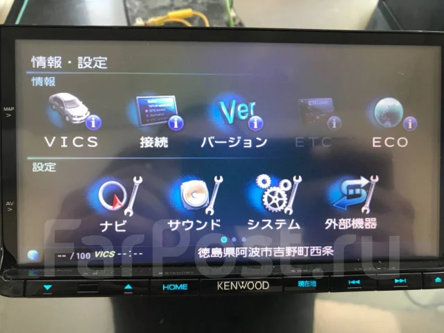 Kenwood MDV-X702 ����