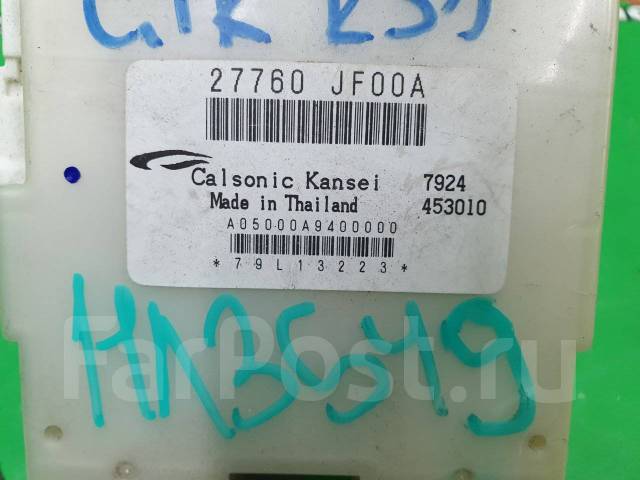 Calsonic kansei k29441 схема