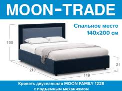 Moon кровати с подъемным механизмом 180х200