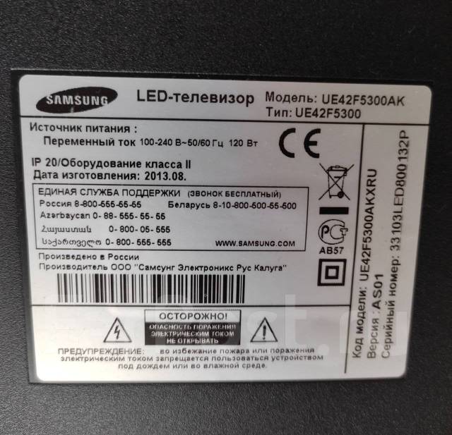 Samsung ue42f5300ak нет изображения