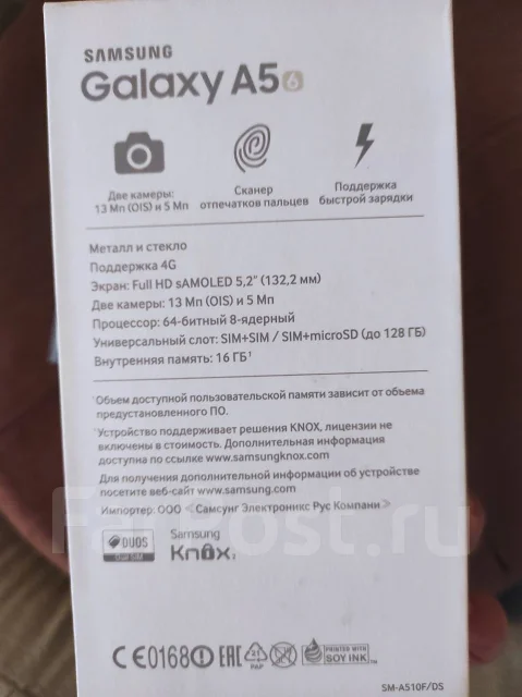 Samsung Galaxy A5 2016. �/�, �������, Dual-SIM ����