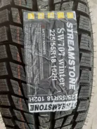 Streamstone SW707. ������, ��� �����, 2023 ���, ����� ����