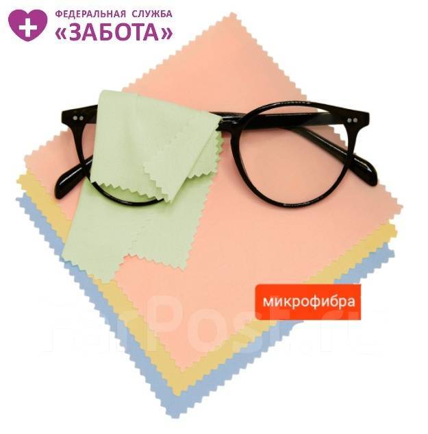Салфетки для очков из микрофибры 2 кат. (3 шт. )