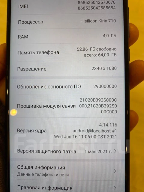 Honor 8X. �/�, �����, 3G, 4G LTE, ����������, NFC ����