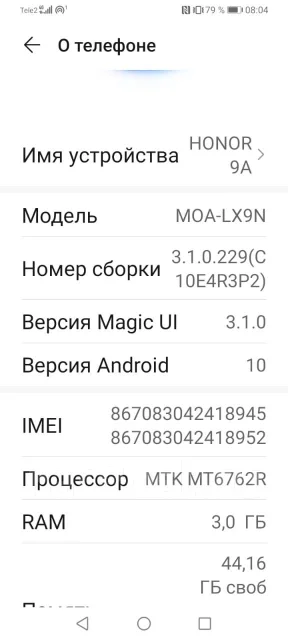 Honor 9A. �/� ����