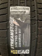 Streamstone SW705. ������, ��� �����, 2023 ���, ����� ����