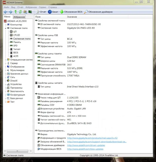 DDR3. ����