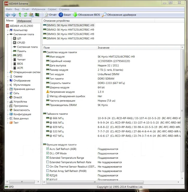 DDR3. ����