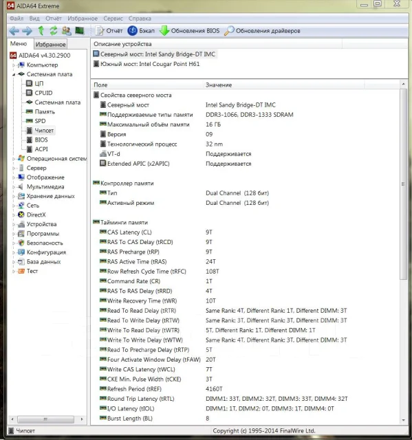 DDR3. ����