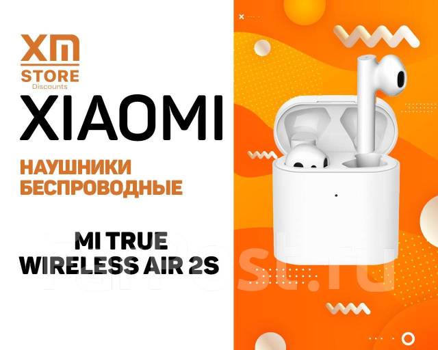 Беспроводные Наушники Xiaomi Air 2s (Mi True Wireless TWS Bluetooth ...