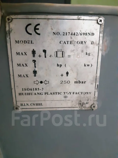 Tadpole MD-380. 2018 ���, ����� 3,8��., ��������� ��� ��������� ����