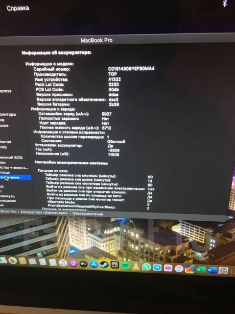 Apple MacBook Pro 13. 13.3", 2,4����, ��� 16 ��, ���� 128���, WiFi: 1, Bluetooth: 1, ����������� �� 10��. ����
