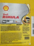 Shell Rimula. 10W-40, �������������, 209��. ����