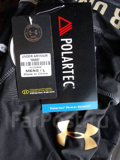 Under Armour Coldgear Polartec 6 500