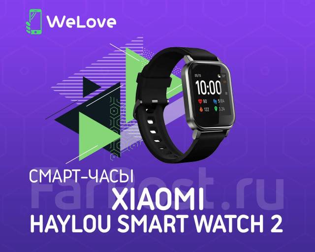 vivofit jr 2 watch bands