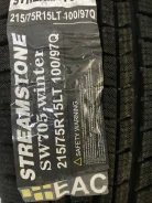 Streamstone SW705. ������, ��� �����, 2021 ���, ����� ����