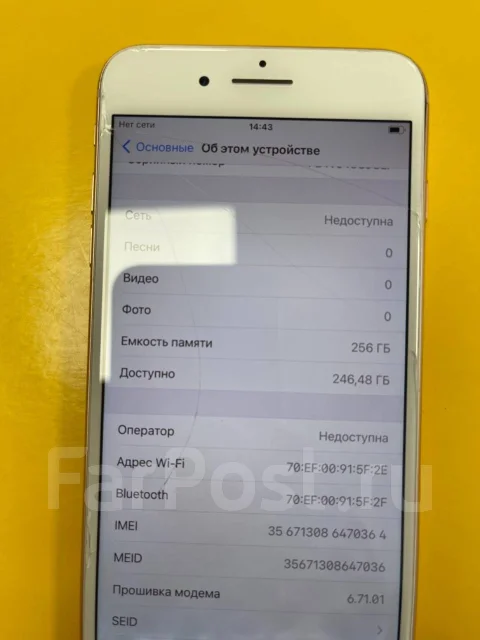 Apple iPhone 8 Plus. �/�, �������, 4G LTE ����