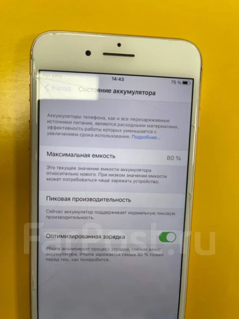 Apple iPhone 8 Plus. �/�, �������, 4G LTE ����