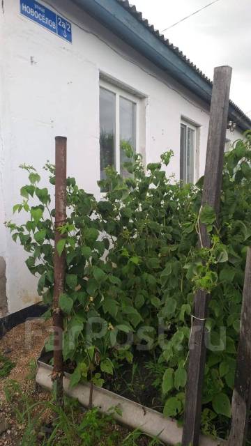 Дома На Двух Хозяев Фото