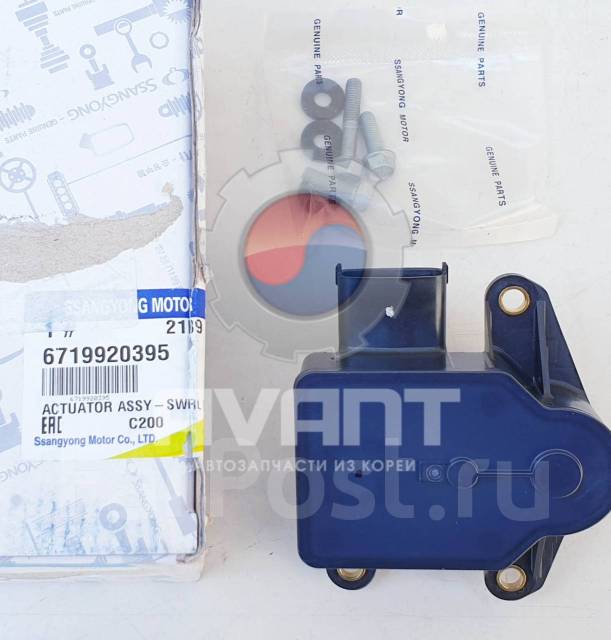 Клапан дроссельной заслонки (6719920395) на SsangYong Rexton (12 ...