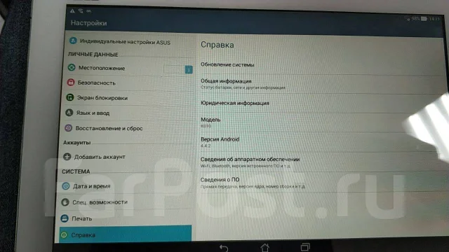 Asus Transformer Pad TF103C ����