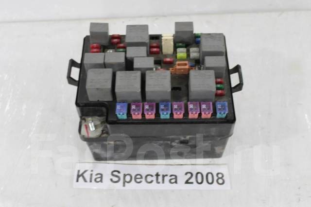 Киа спектра 2008 блок предохранителей