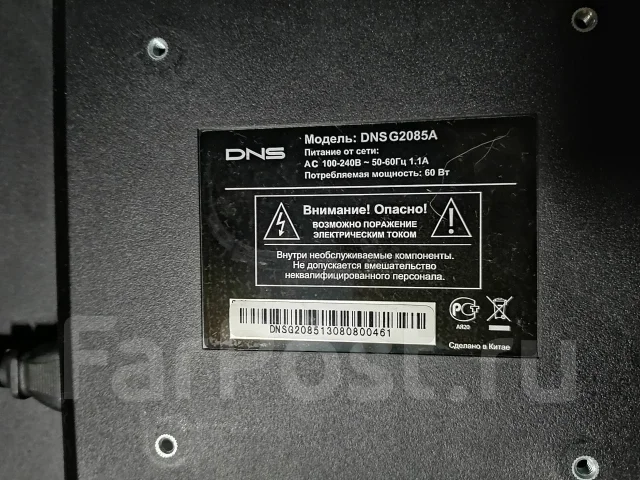 DNS. 20" ����