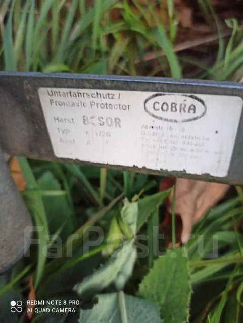 Кенгурин на оку