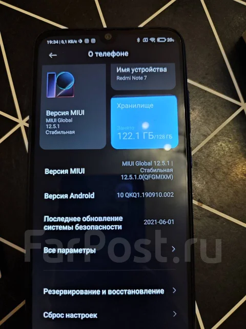 Xiaomi Redmi Note 7. �/�, �����, 4G LTE, Dual-SIM ����