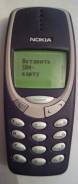 Nokia 3310. �/�, �� 8 ��, ��������� ����