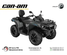 BRP Can-Am Outlander Max 1000. ��������, ���� ���\���, ��� �������. ��� ����� �� ��������������-����������� ����