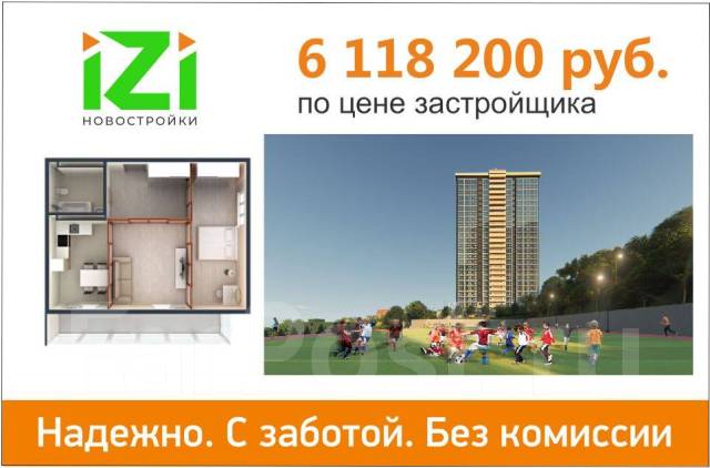 Солярис квартиры владивосток
