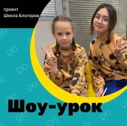 ���������� ���-���� � ����� �������� ����